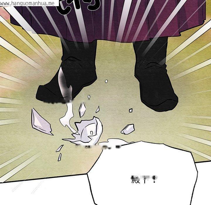 韩国漫画狂眼韩漫_狂眼-第67话在线免费阅读-韩国漫画-第107张图片