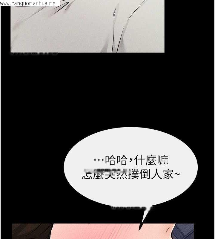 韩国漫画继母与继姐韩漫_继母与继姐-第74话-孤男寡女共处一室在线免费阅读-韩国漫画-第142张图片