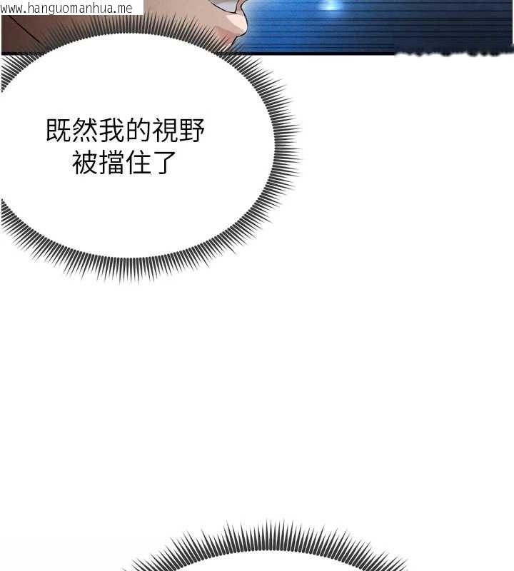 韩国漫画足球型男脱单指南韩漫_足球型男脱单指南-第2话-累积点数的唯一方法在线免费阅读-韩国漫画-第145张图片