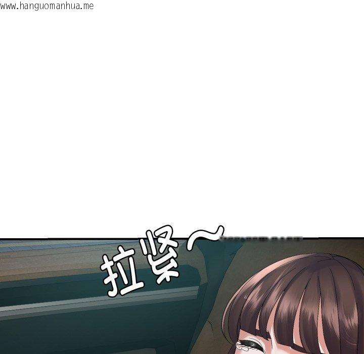 韩国漫画邻居跑路中韩漫_邻居跑路中-第43话在线免费阅读-韩国漫画-第7张图片