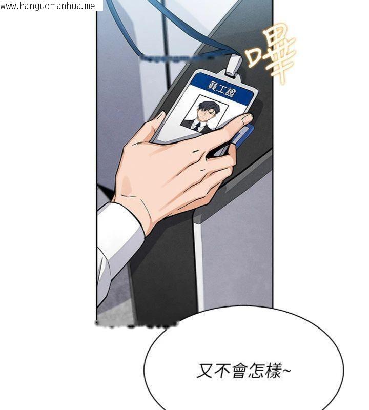 韩国漫画我的掌上明珠韩漫_我的掌上明珠-第13话-性教育老师是亲叔叔?!在线免费阅读-韩国漫画-第45张图片