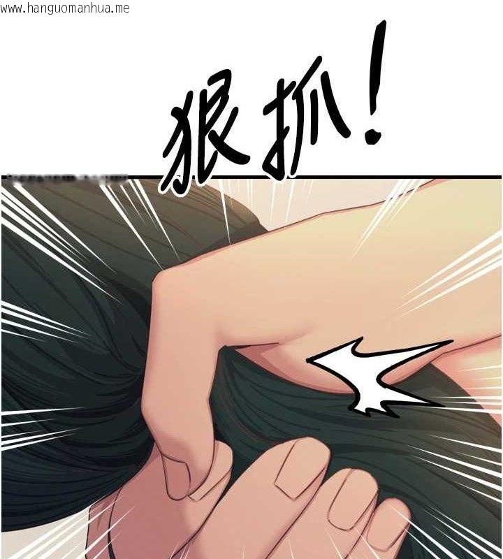 韩国漫画恶次人生韩漫_恶次人生-第30话-我会让你先射出来!在线免费阅读-韩国漫画-第128张图片