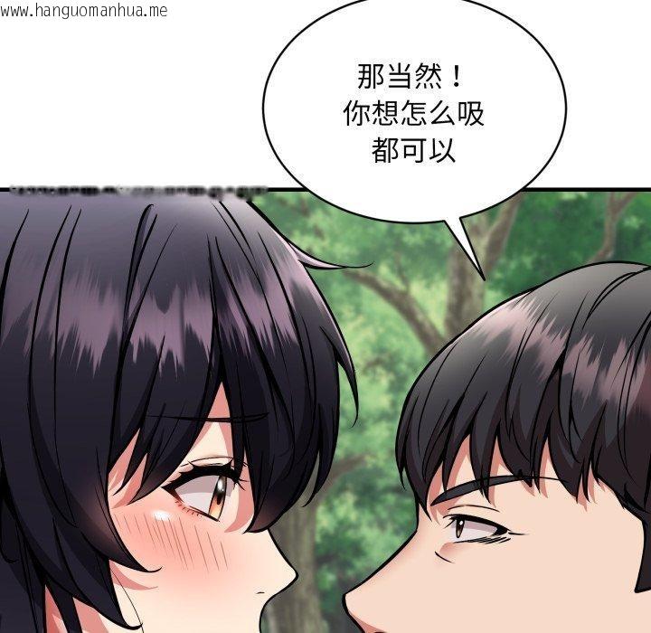 韩国漫画新都市外卖员韩漫_新都市外卖员-第50话在线免费阅读-韩国漫画-第82张图片
