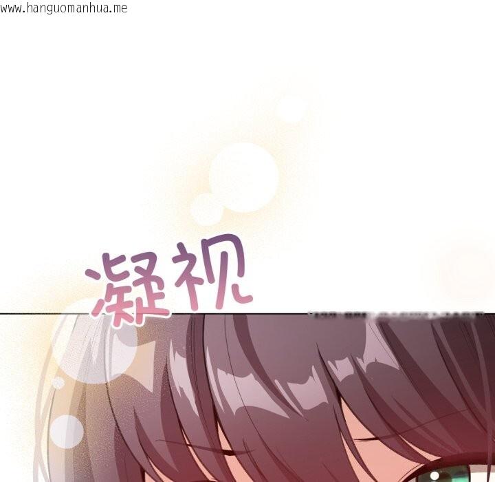 韩国漫画配角的生存任务韩漫_配角的生存任务-第18话在线免费阅读-韩国漫画-第152张图片