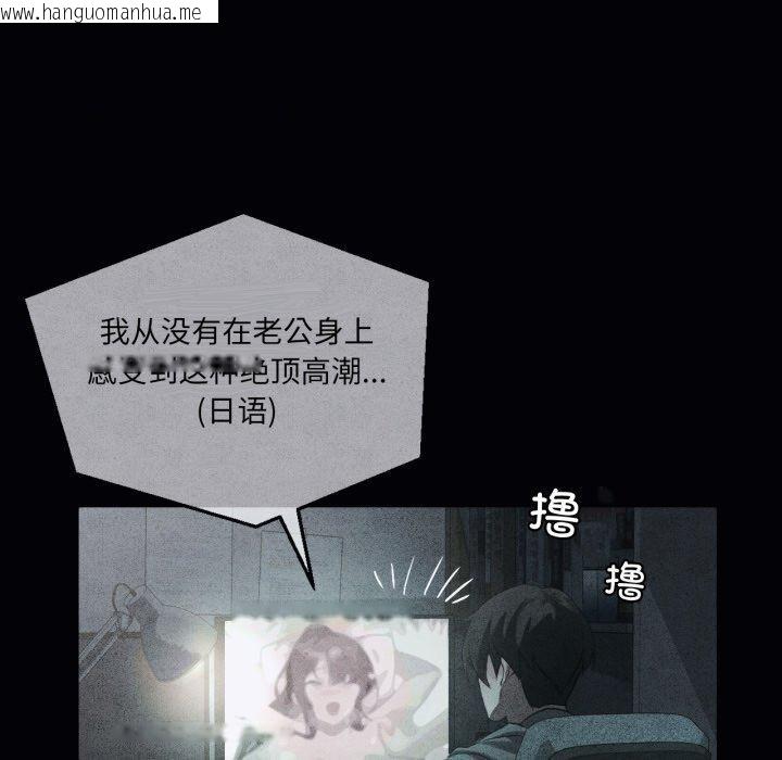 韩国漫画我靠升级逆袭成为大师韩漫_我靠升级逆袭成为大师-第47话在线免费阅读-韩国漫画-第127张图片