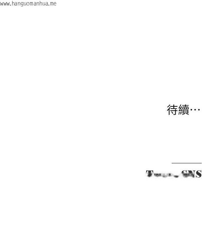 韩国漫画网红女老师韩漫_网红女老师-第18话-索取肉体赔偿在线免费阅读-韩国漫画-第126张图片