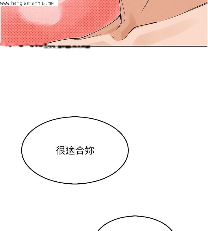 韩国漫画我的掌上明珠韩漫_我的掌上明珠-第11话-真心赞美的奖励在线免费阅读-韩国漫画-第128张图片