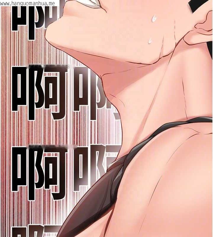 韩国漫画报告女班长:一根突起韩漫_报告女班长:一根突起-第2话-令人小头充血的健身运动在线免费阅读-韩国漫画-第108张图片