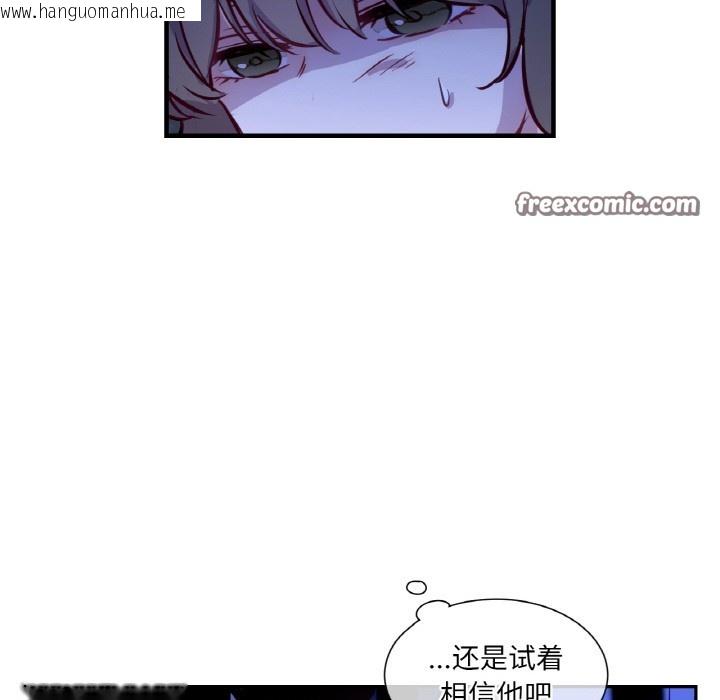 韩国漫画吉赛儿之血韩漫_吉赛儿之血-第3话在线免费阅读-韩国漫画-第120张图片