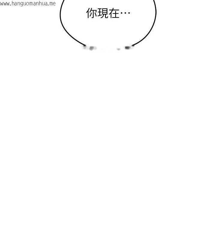 韩国漫画足球型男脱单指南韩漫_足球型男脱单指南-第5话-魅力爆表可爱小狗在线免费阅读-韩国漫画-第225张图片