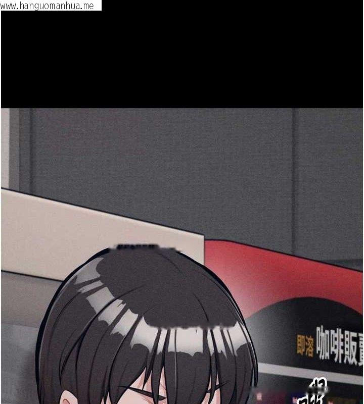 韩国漫画选手村:母猪调教韩漫_选手村:母猪调教-第29话-被夺走的第一次在线免费阅读-韩国漫画-第4张图片