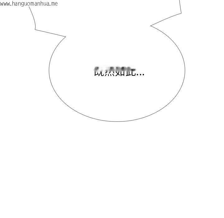 韩国漫画同事换换爱韩漫_同事换换爱-第221话在线免费阅读-韩国漫画-第71张图片