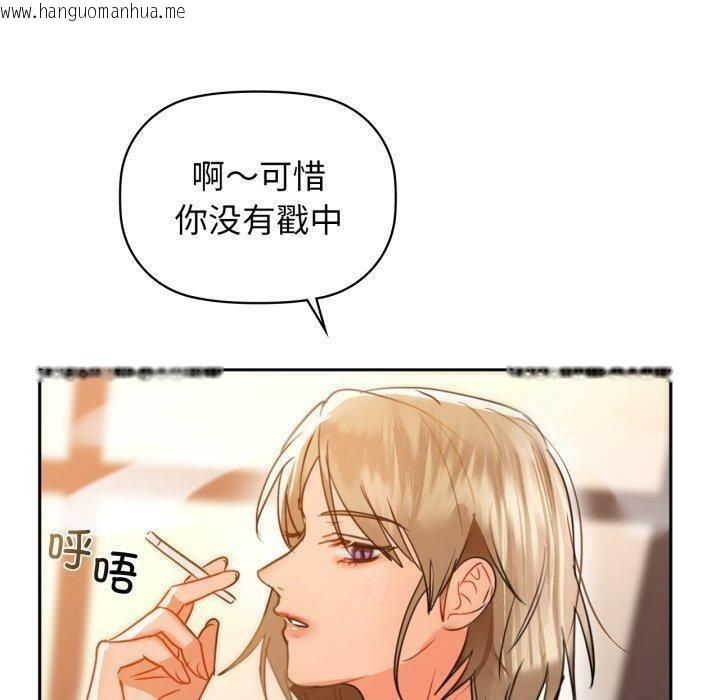 韩国漫画咖啡因韩漫_咖啡因-第64话在线免费阅读-韩国漫画-第30张图片