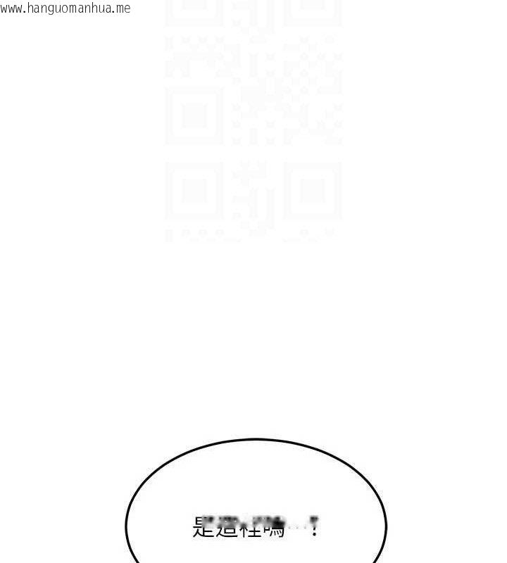 韩国漫画熟女交换计划韩漫_熟女交换计划-第23话-玩具修炼第一章:野外露出在线免费阅读-韩国漫画-第83张图片