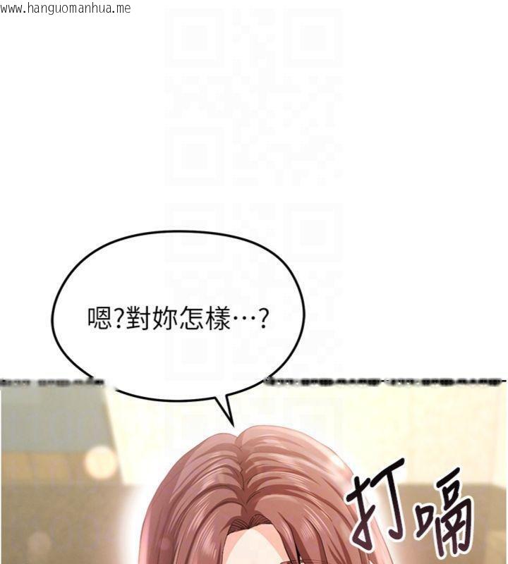 韩国漫画足球型男脱单指南韩漫_足球型男脱单指南-第13话-旁观女女大场面在线免费阅读-韩国漫画-第79张图片