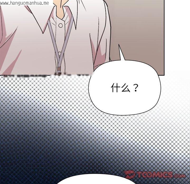 韩国漫画和美女上司玩游戏韩漫_和美女上司玩游戏-第53话在线免费阅读-韩国漫画-第93张图片