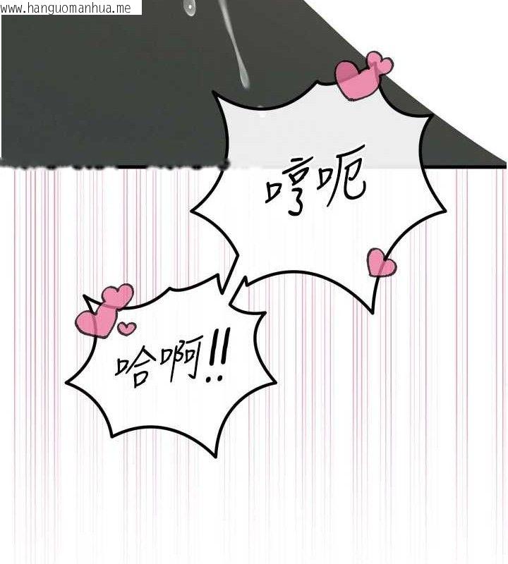 韩国漫画恶次人生韩漫_恶次人生-第30话-我会让你先射出来!在线免费阅读-韩国漫画-第115张图片