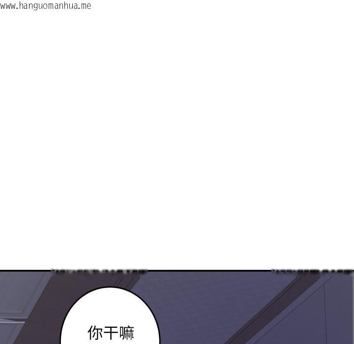 韩国漫画极乐之神韩漫_极乐之神-第48话在线免费阅读-韩国漫画-第24张图片