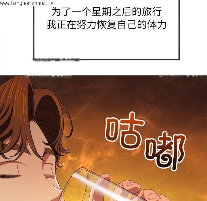 韩国漫画恶女勾勾缠/难缠小恶女韩漫_恶女勾勾缠/难缠小恶女-第255话在线免费阅读-韩国漫画-第5张图片