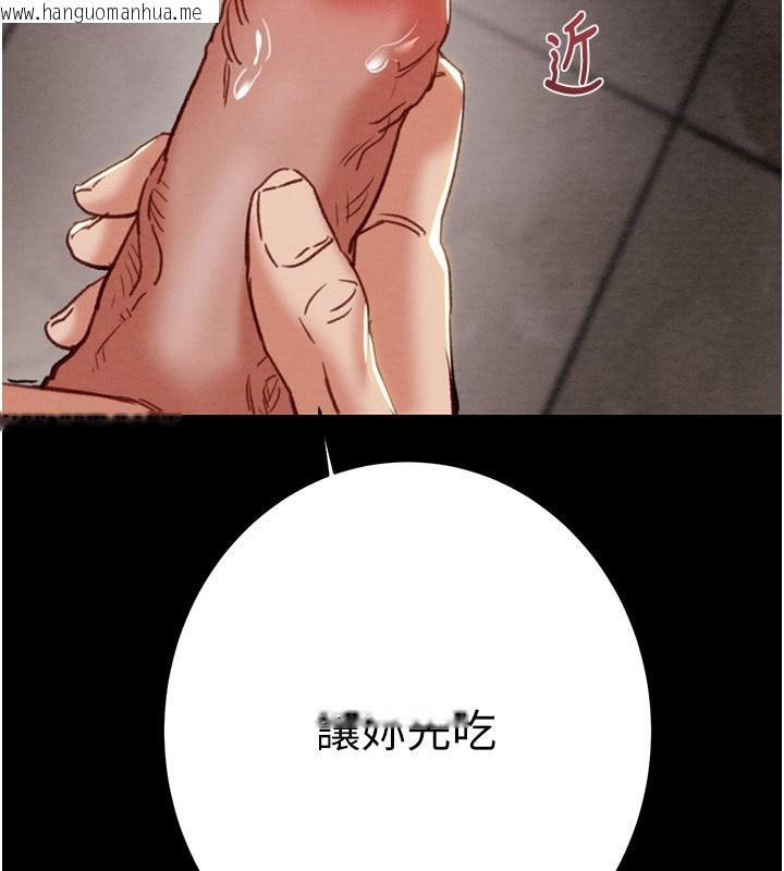 韩国漫画掠夺行动韩漫_掠夺行动-第56话-好肉棒要跟好姐妹分享在线免费阅读-韩国漫画-第107张图片