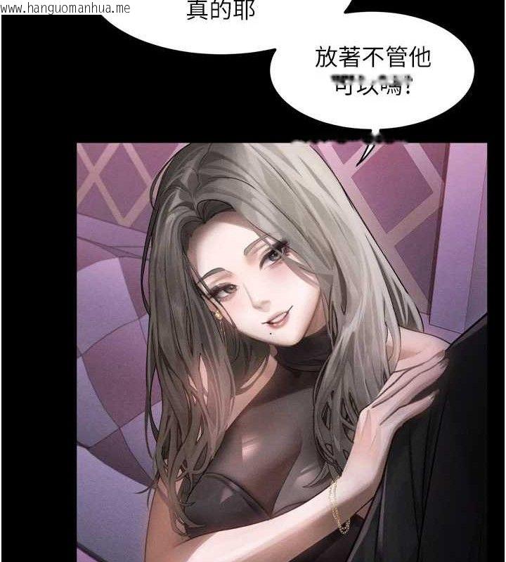 韩国漫画堕落物语2韩漫_堕落物语2-第10话-越绿越性奋在线免费阅读-韩国漫画-第23张图片