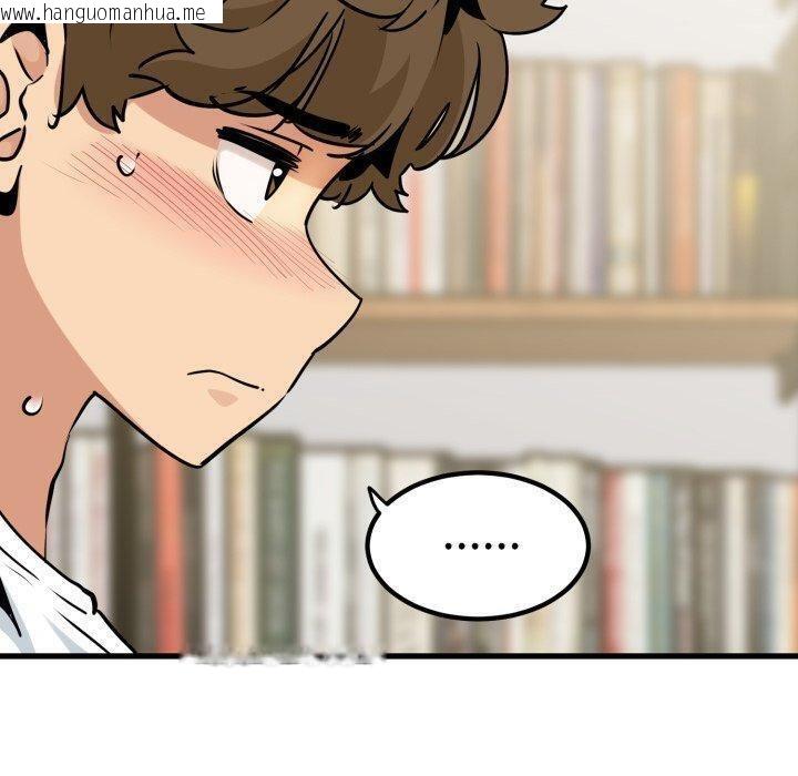 韩国漫画发小碰不得/强制催眠韩漫_发小碰不得/强制催眠-第71话在线免费阅读-韩国漫画-第10张图片