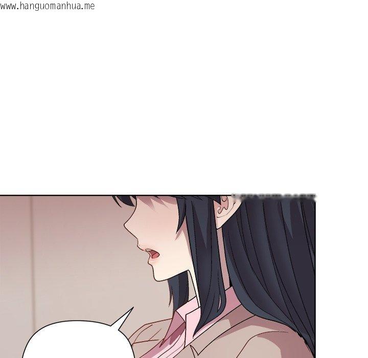 韩国漫画和美女上司玩游戏韩漫_和美女上司玩游戏-第53话在线免费阅读-韩国漫画-第141张图片
