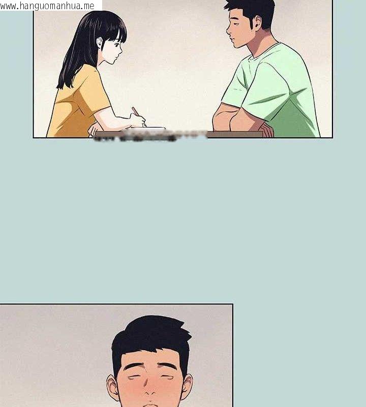 韩国漫画纵夏夜之梦(无码版)韩漫_纵夏夜之梦(无码版)-第81话-恩舒的放置play在线免费阅读-韩国漫画-第42张图片