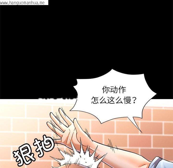 韩国漫画可以爱你吗韩漫_可以爱你吗-第54话在线免费阅读-韩国漫画-第48张图片