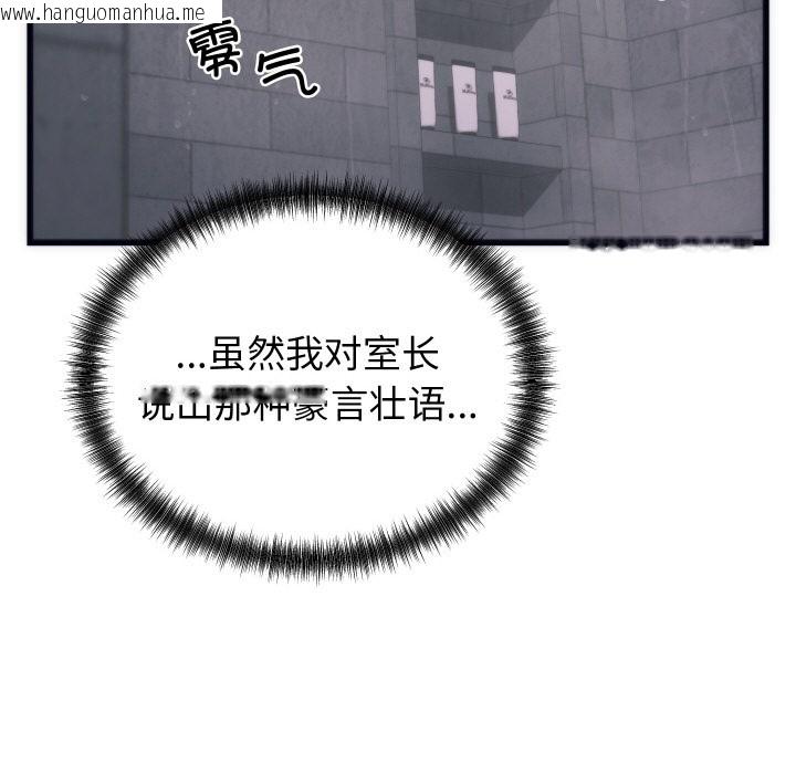 韩国漫画少爷的替身韩漫_少爷的替身-第2话在线免费阅读-韩国漫画-第174张图片