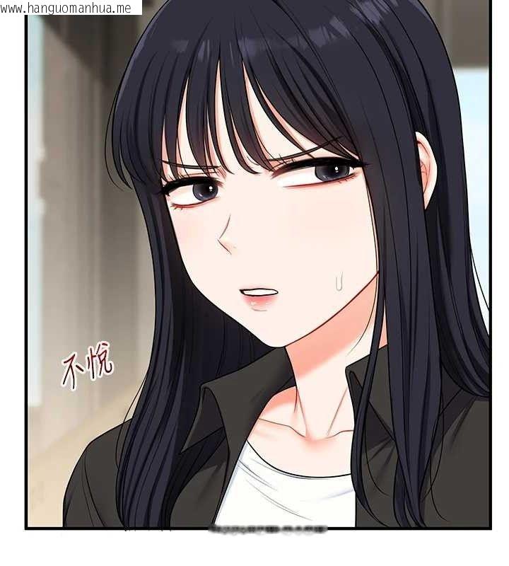 韩国漫画玩转学姐韩漫_玩转学姐-第67话-系内「穴」位争夺战，开砲!在线免费阅读-韩国漫画-第120张图片