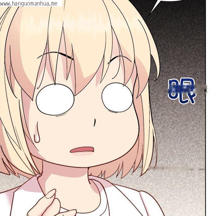 韩国漫画和美女上司玩游戏韩漫_和美女上司玩游戏-第54话在线免费阅读-韩国漫画-第108张图片