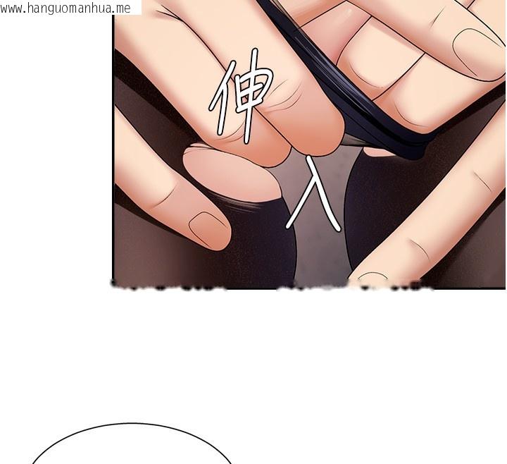 韩国漫画肉体审判韩漫_肉体审判-第5话-会议桌下的骚动在线免费阅读-韩国漫画-第46张图片