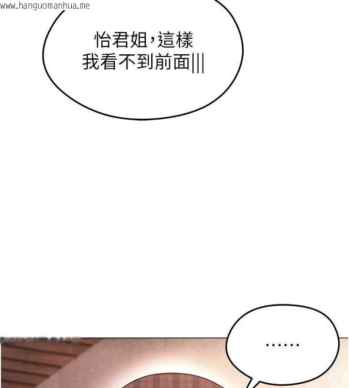 韩国漫画足球型男脱单指南韩漫_足球型男脱单指南-第7话-啦啦队女神的诡计在线免费阅读-韩国漫画-第68张图片