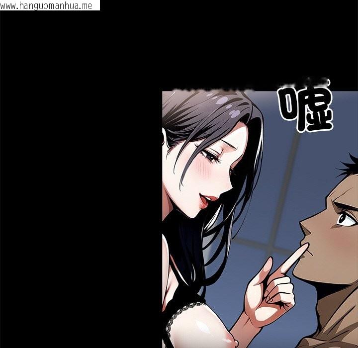 韩国漫画黑道X上班族/我身体里的那个家伙韩漫_黑道X上班族/我身体里的那个家伙-第10话在线免费阅读-韩国漫画-第61张图片
