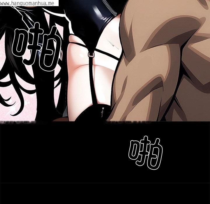 韩国漫画黑道X上班族/我身体里的那个家伙韩漫_黑道X上班族/我身体里的那个家伙-第12话在线免费阅读-韩国漫画-第59张图片