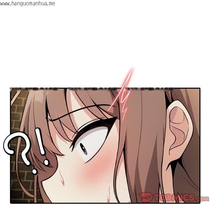 韩国漫画异世界骑士团长韩漫_异世界骑士团长-第20话在线免费阅读-韩国漫画-第39张图片
