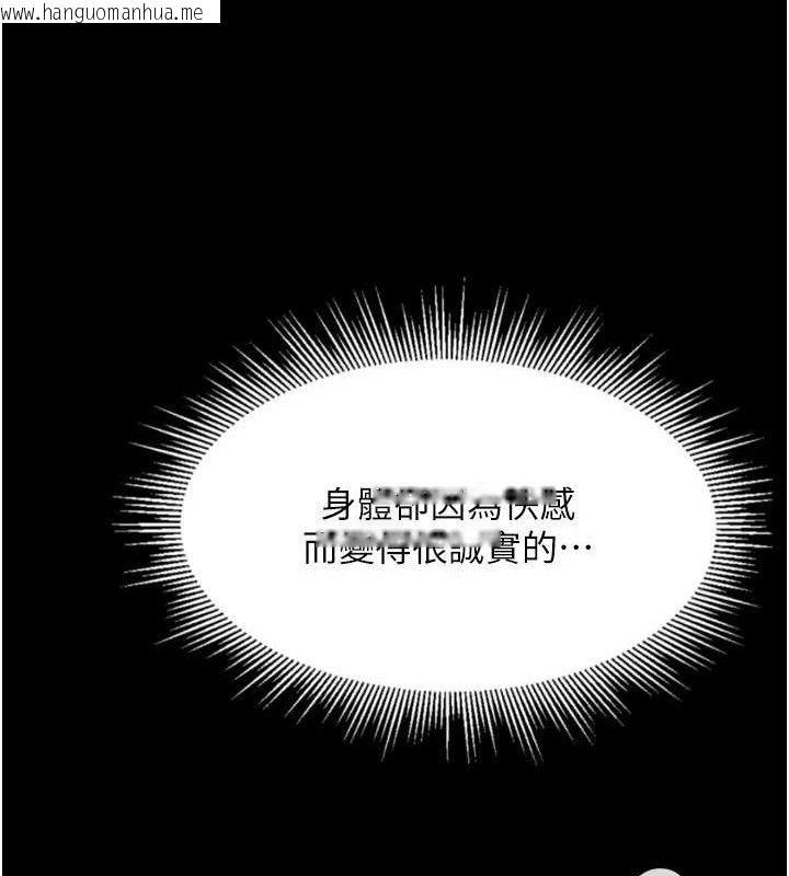 韩国漫画堕落物语2韩漫_堕落物语2-第10话-越绿越性奋在线免费阅读-韩国漫画-第155张图片