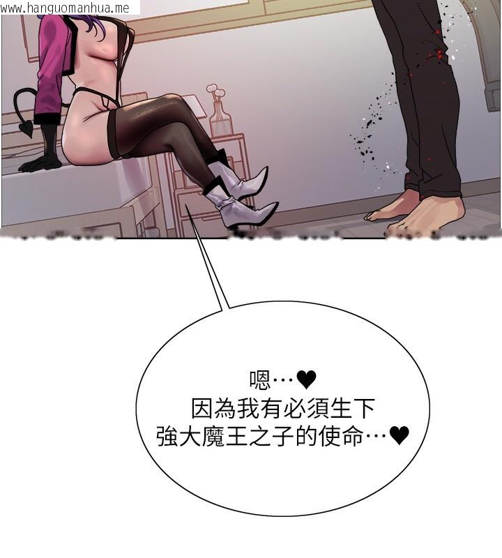 韩国漫画色轮眼韩漫_色轮眼-第2季-第78话-玷污女恶魔的处子之身在线免费阅读-韩国漫画-第40张图片