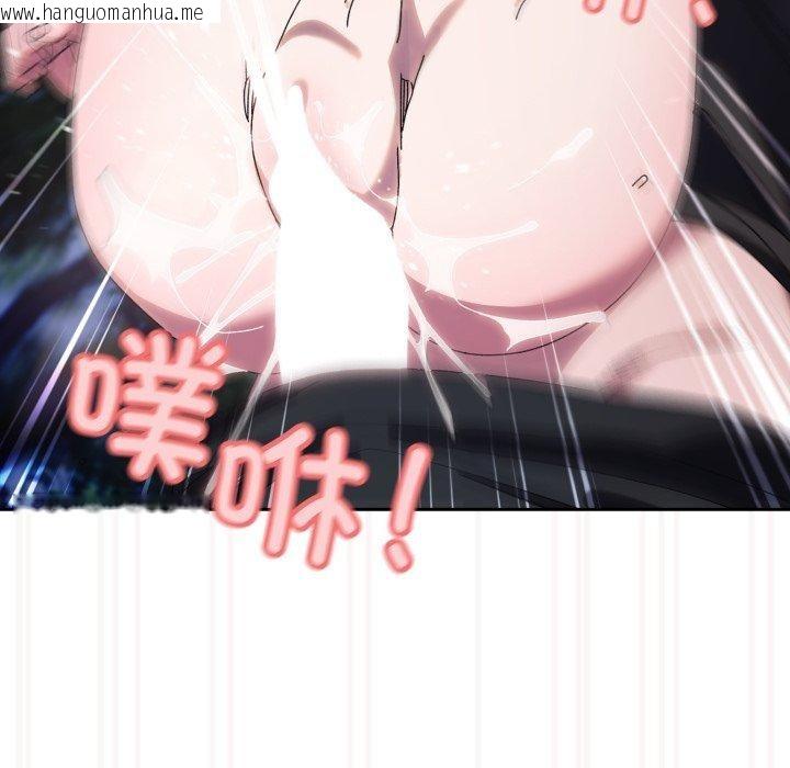韩国漫画请把女儿交给我/老大!-请把女儿交给我!韩漫_请把女儿交给我/老大!-请把女儿交给我!-第76话在线免费阅读-韩国漫画-第169张图片