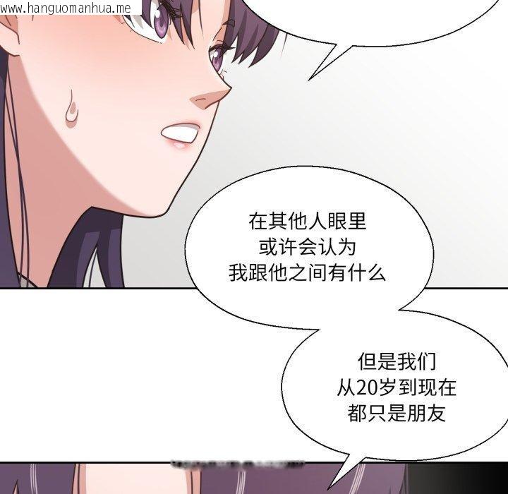 韩国漫画我的傻瓜男友韩漫_我的傻瓜男友-第12话在线免费阅读-韩国漫画-第25张图片