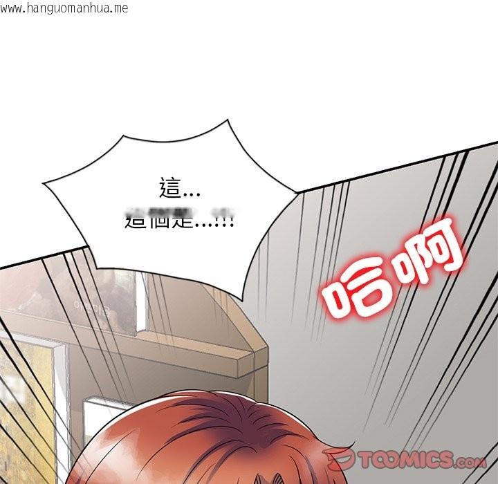 韩国漫画我的老婆是老师韩漫_我的老婆是老师-第25话在线免费阅读-韩国漫画-第184张图片
