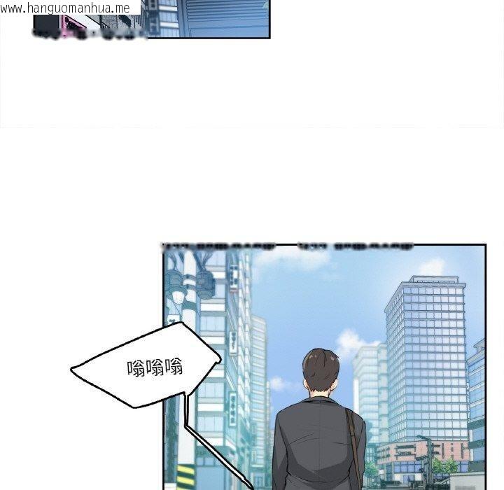 韩国漫画爸爸也疯狂韩漫_爸爸也疯狂-第11话在线免费阅读-韩国漫画-第82张图片