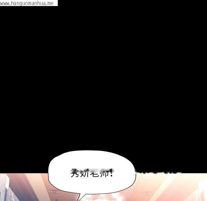 韩国漫画可以爱你吗韩漫_可以爱你吗-第57话在线免费阅读-韩国漫画-第40张图片