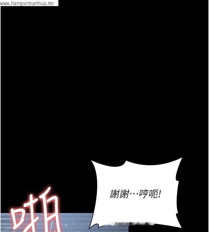 韩国漫画夜间诊疗室韩漫_夜间诊疗室-第110话-请把肉棒放进母狗的小穴在线免费阅读-韩国漫画-第159张图片