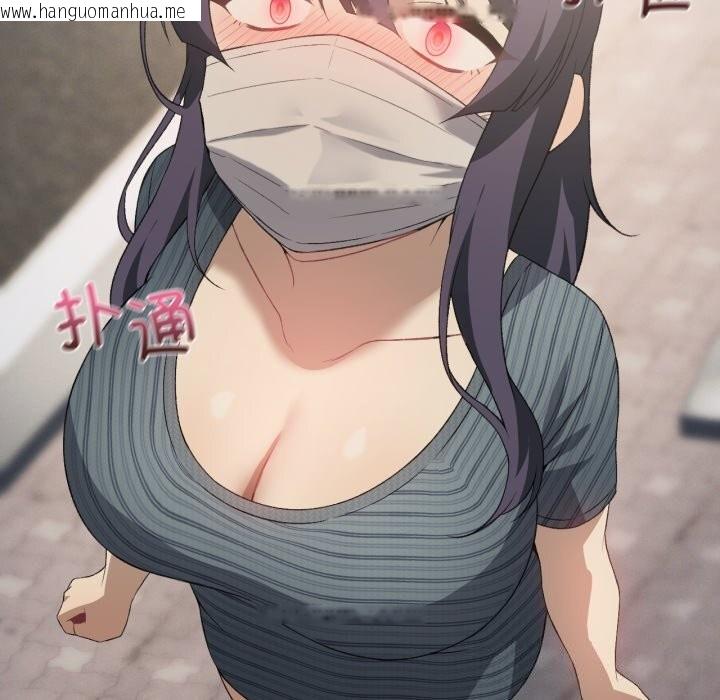 韩国漫画我靠升级逆袭成为大师韩漫_我靠升级逆袭成为大师-第48话在线免费阅读-韩国漫画-第29张图片
