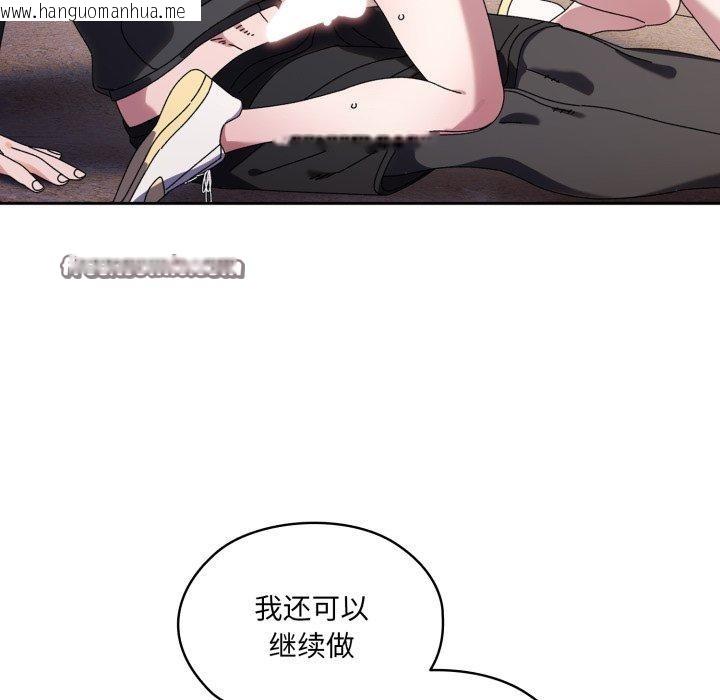 韩国漫画请把女儿交给我/老大!-请把女儿交给我!韩漫_请把女儿交给我/老大!-请把女儿交给我!-第76话在线免费阅读-韩国漫画-第182张图片