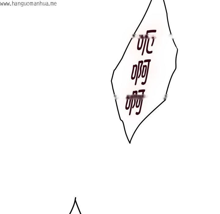 韩国漫画极乐之神韩漫_极乐之神-第47话在线免费阅读-韩国漫画-第173张图片