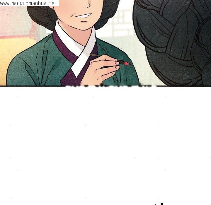 韩国漫画狂眼韩漫_狂眼-第64话在线免费阅读-韩国漫画-第100张图片