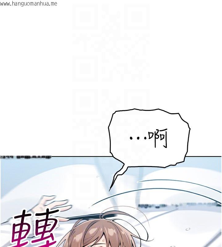 韩国漫画我的掌上明珠韩漫_我的掌上明珠-第11话-真心赞美的奖励在线免费阅读-韩国漫画-第74张图片